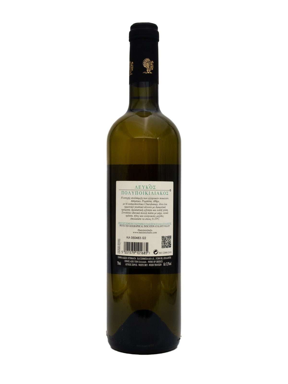 ESTATE HATZIMICHALIS VARIETAL WHITE