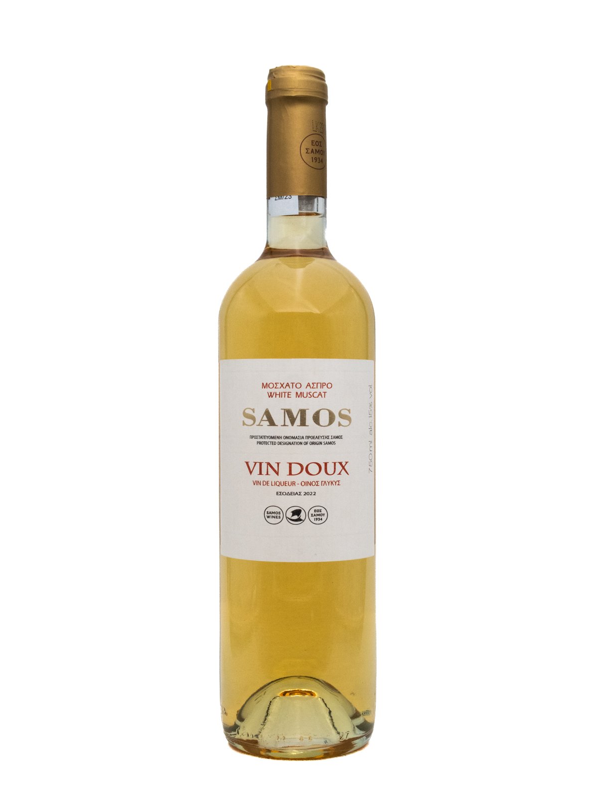 UWC SAMOS SAMOS VIN DOUX