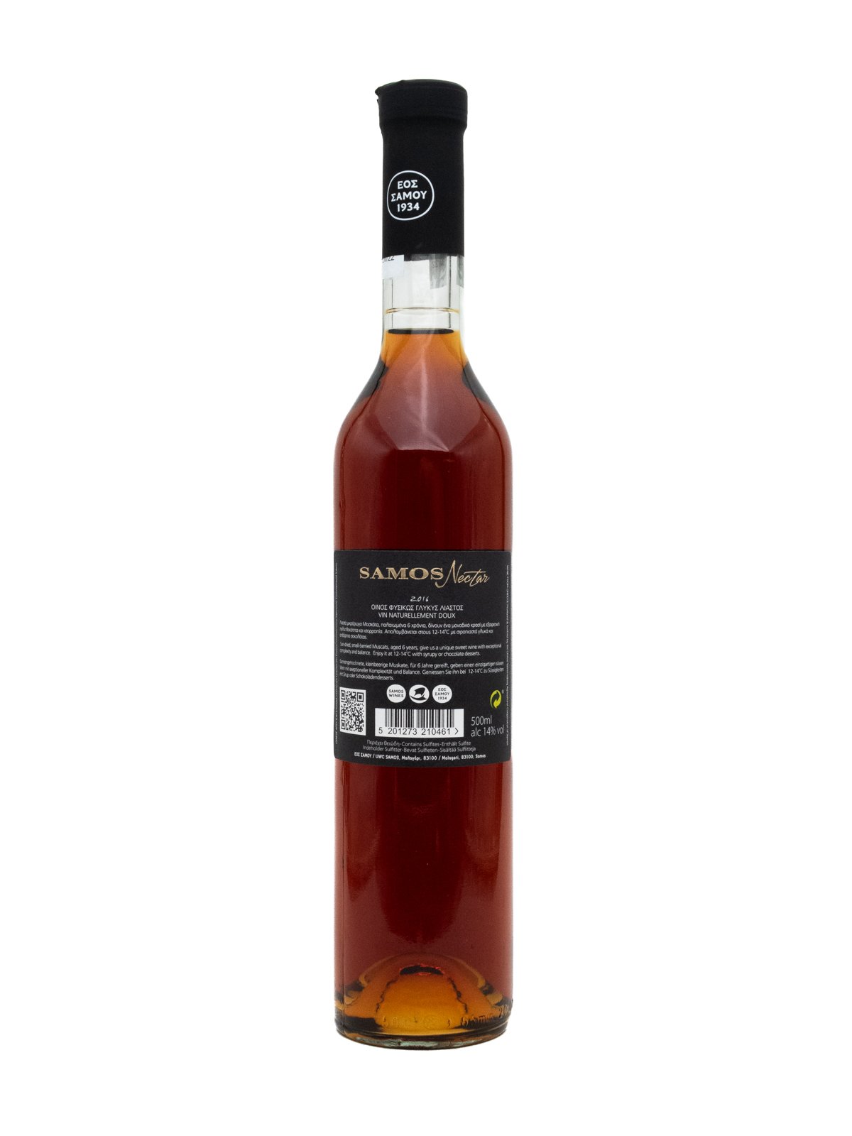 UWC SAMOS NECTAR 6YO