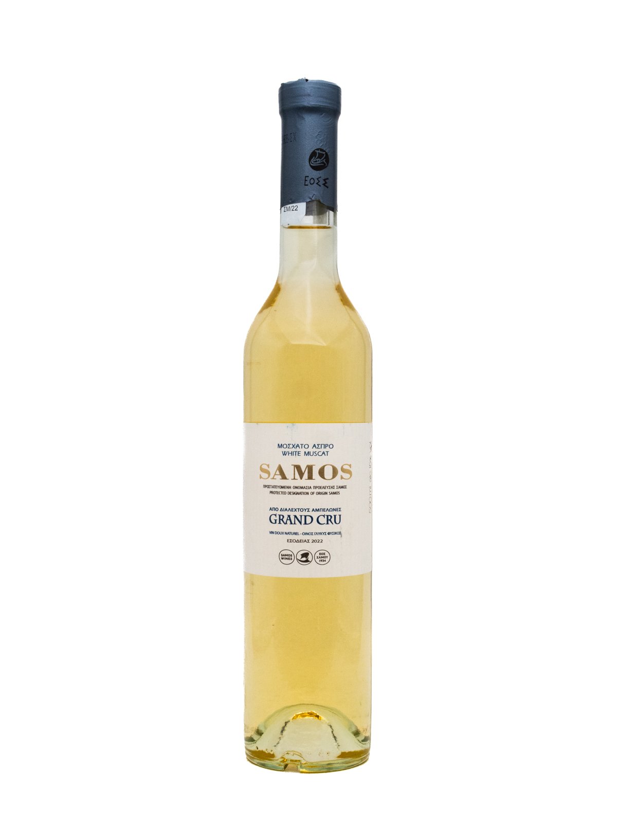 UWC SAMOS SAMOS GRAND CRU