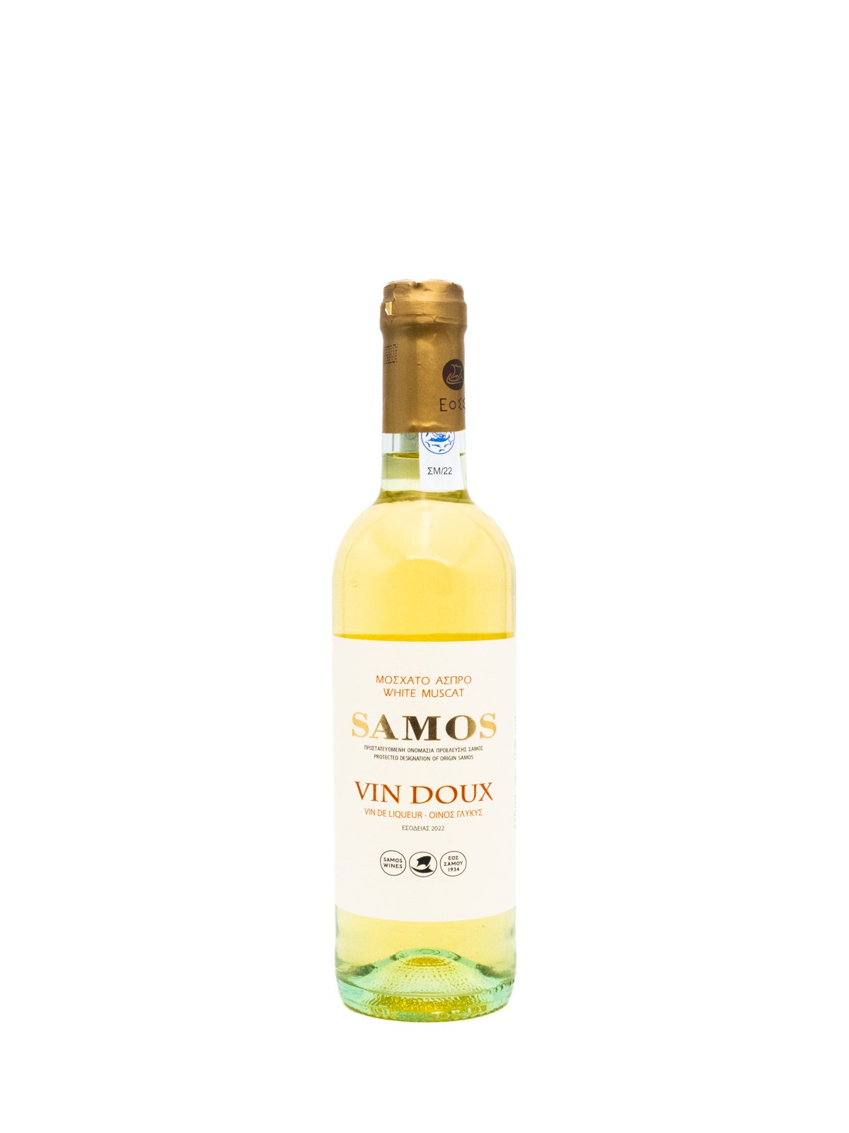 UWC SAMOS SAMOS VIN DOUX