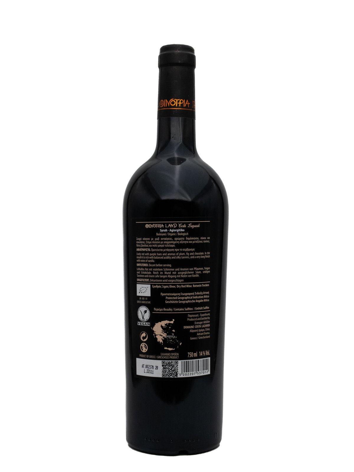 DOMAINE COSTA LAZARIDI OENOTRIA LAND SYRAH - AGIORGITIKO