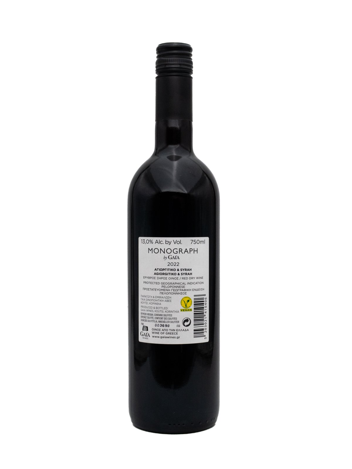 GAIA WINES MONOGRAPH AGIORGITIKO - SYRAH