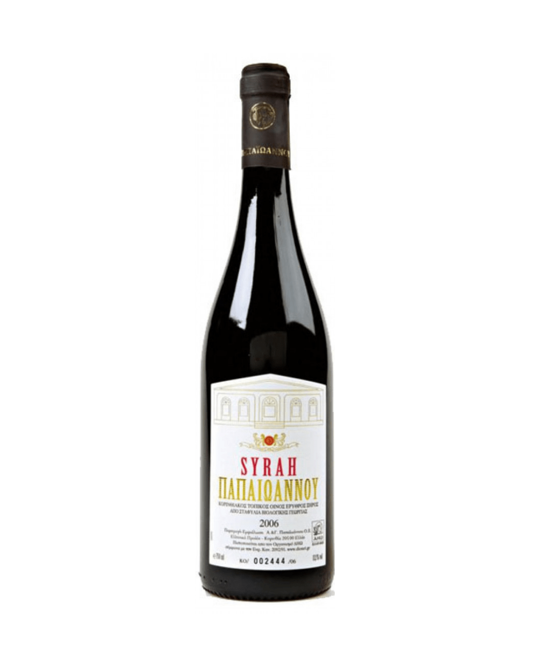 ESTATE PAPAIOANNOU SYRAH