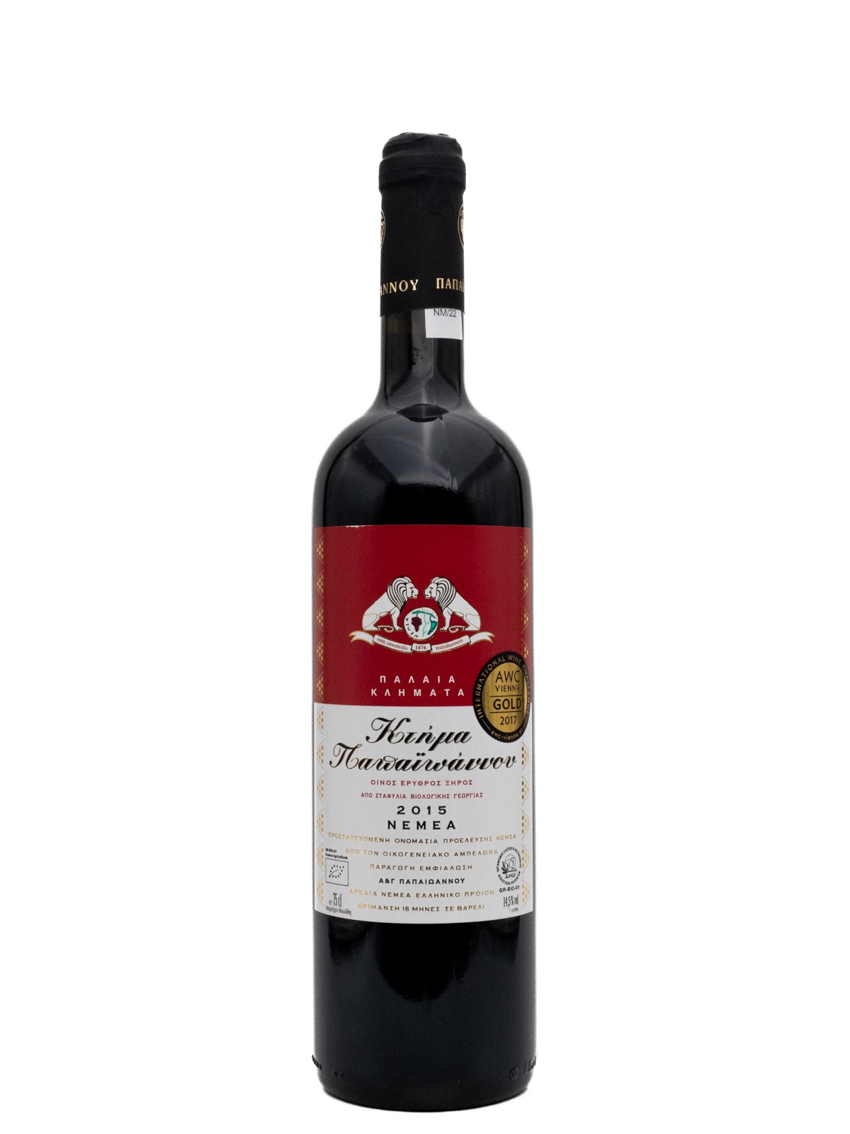 ESTATE PAPAIOANNOU OLD VINES