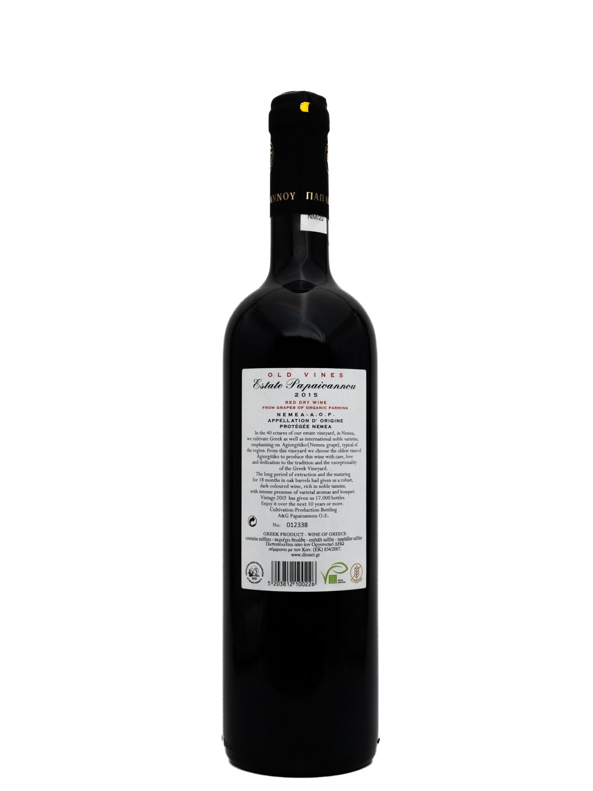 ESTATE PAPAIOANNOU OLD VINES