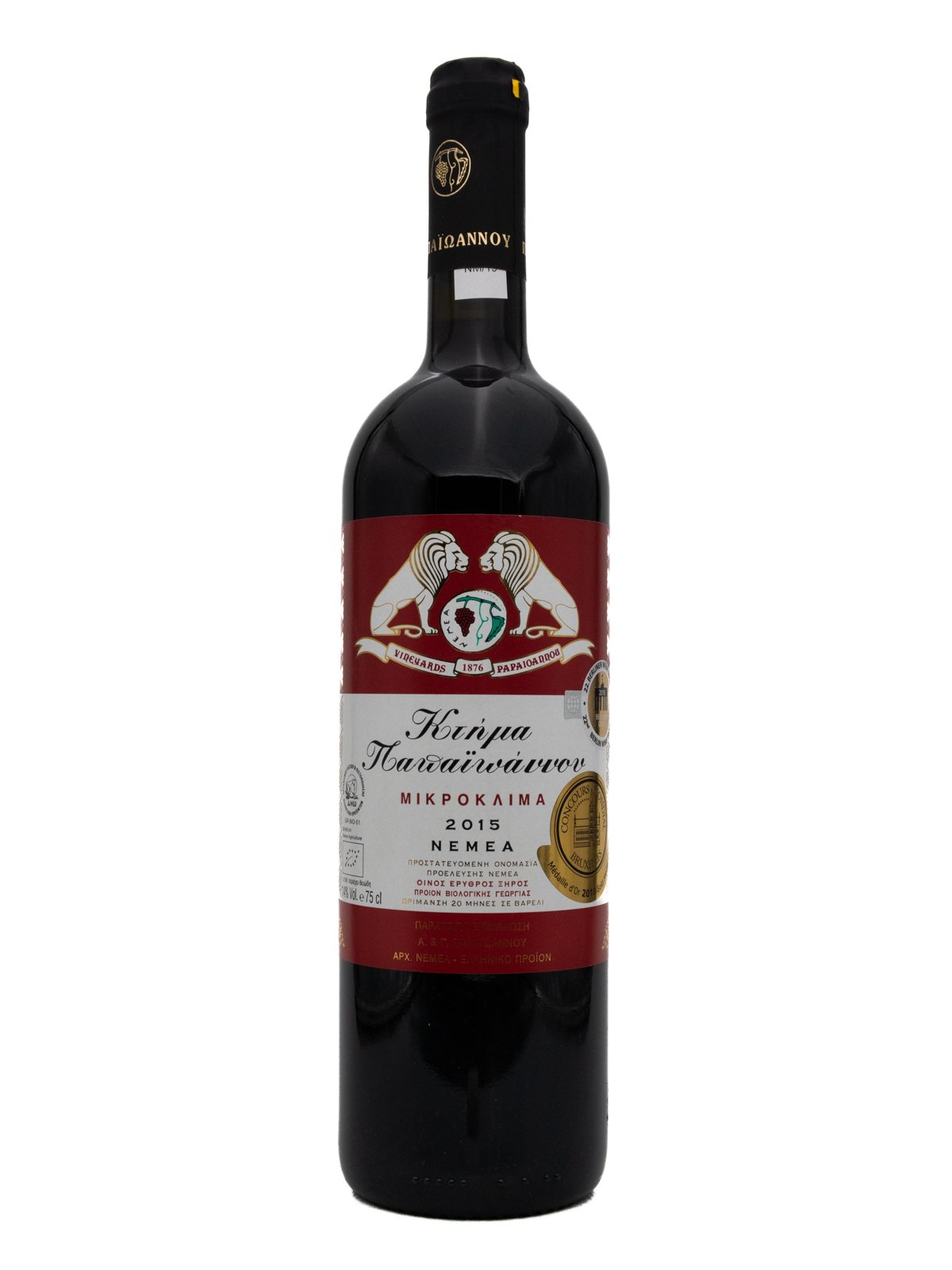 ESTATE PAPAIOANNOU MICROCLIMA