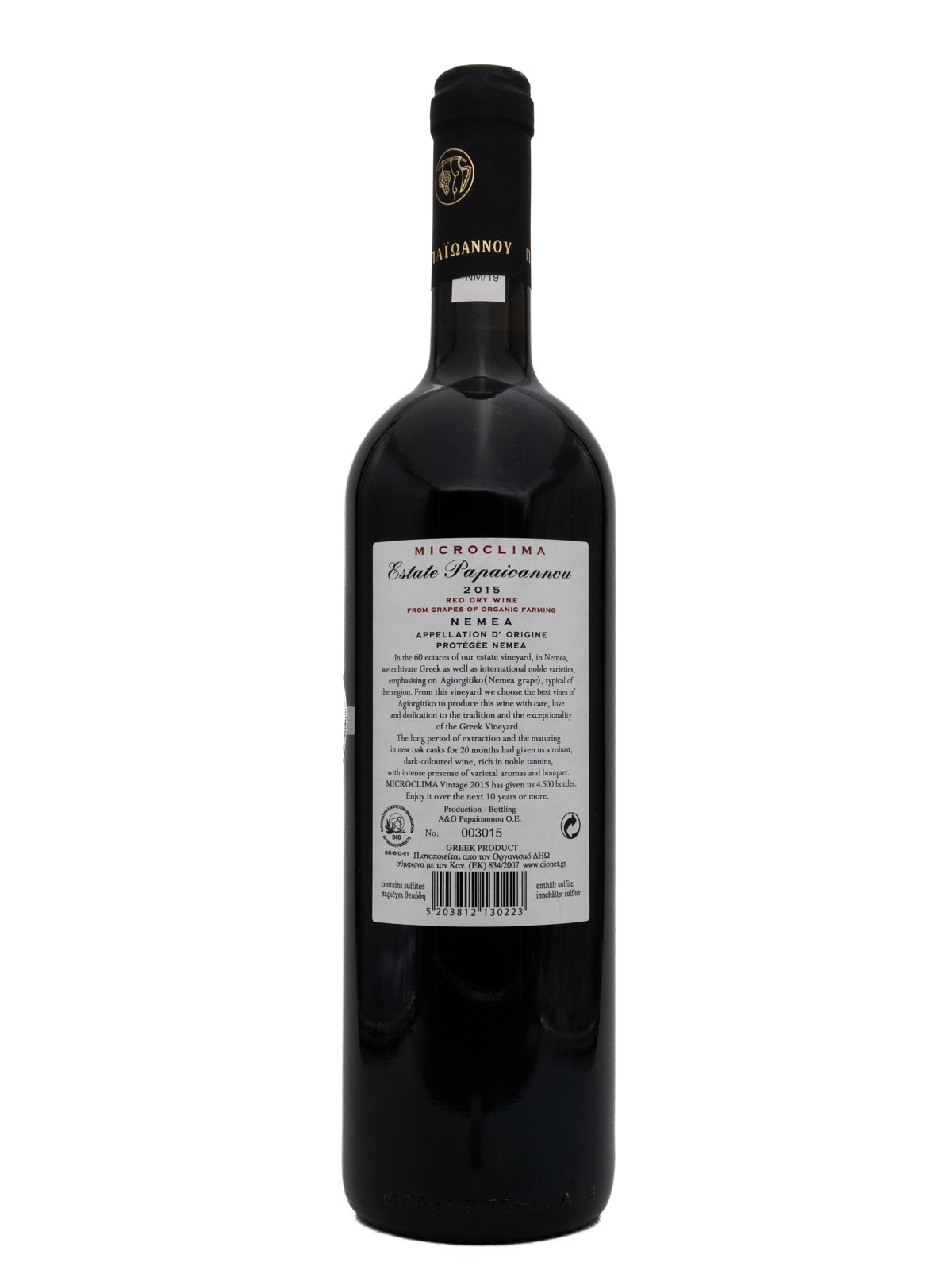 ESTATE PAPAIOANNOU MICROCLIMA