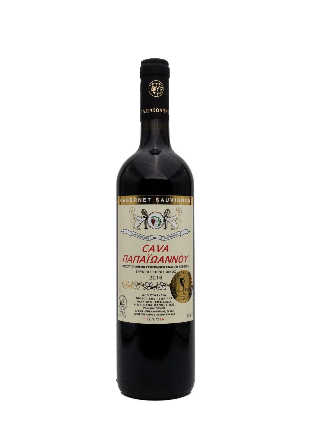 ESTATE PAPAIOANNOU CAVA