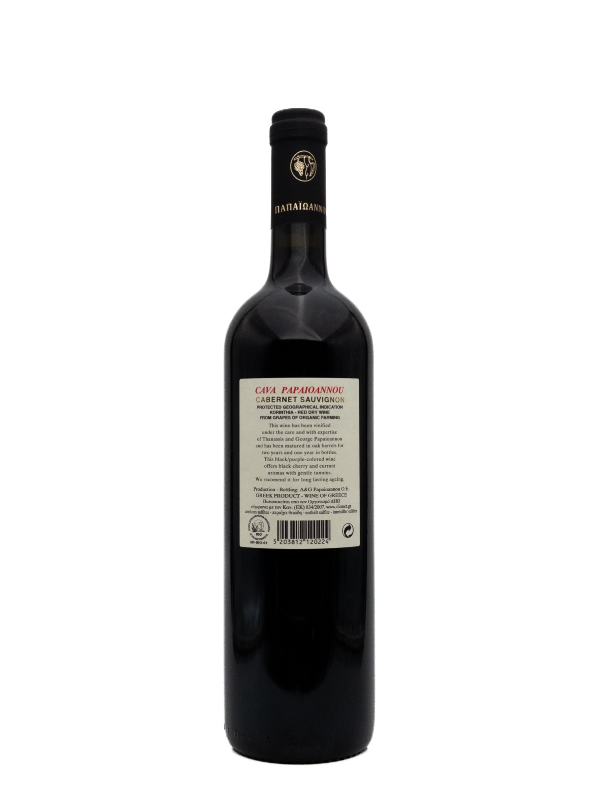ESTATE PAPAIOANNOU CAVA