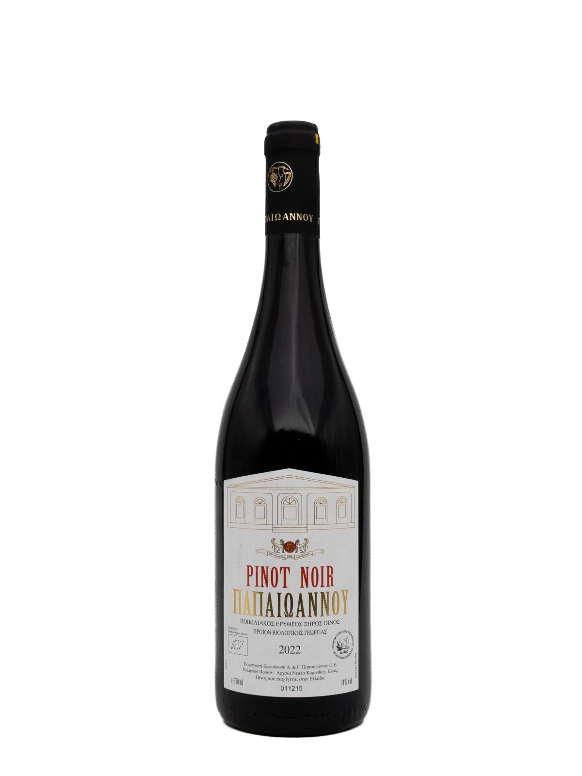 ESTATE PAPAIOANNOU PINOT NOIR