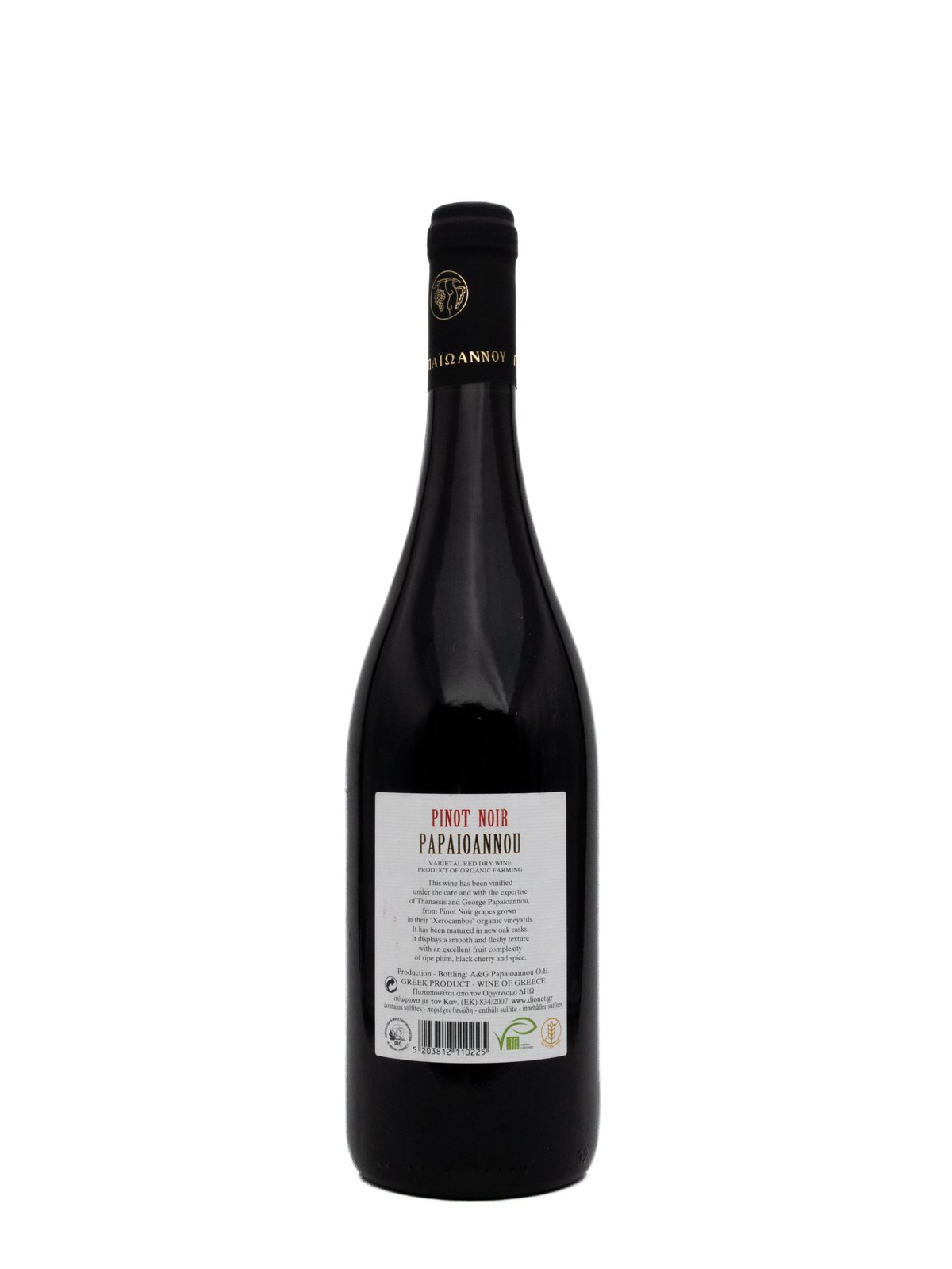 ESTATE PAPAIOANNOU PINOT NOIR