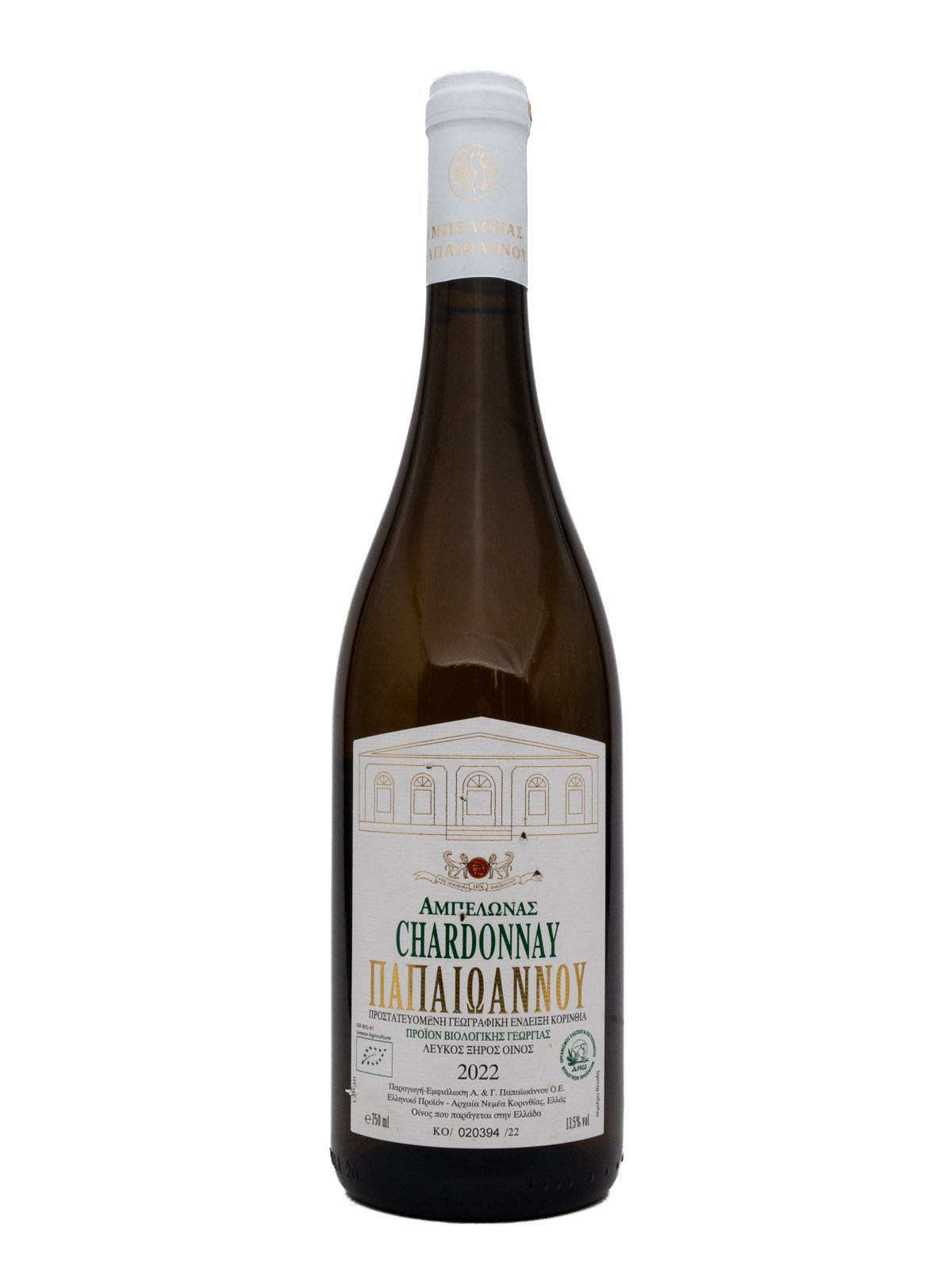 ESTATE PAPAIOANNOU VINEYARDS CHARDONNAY