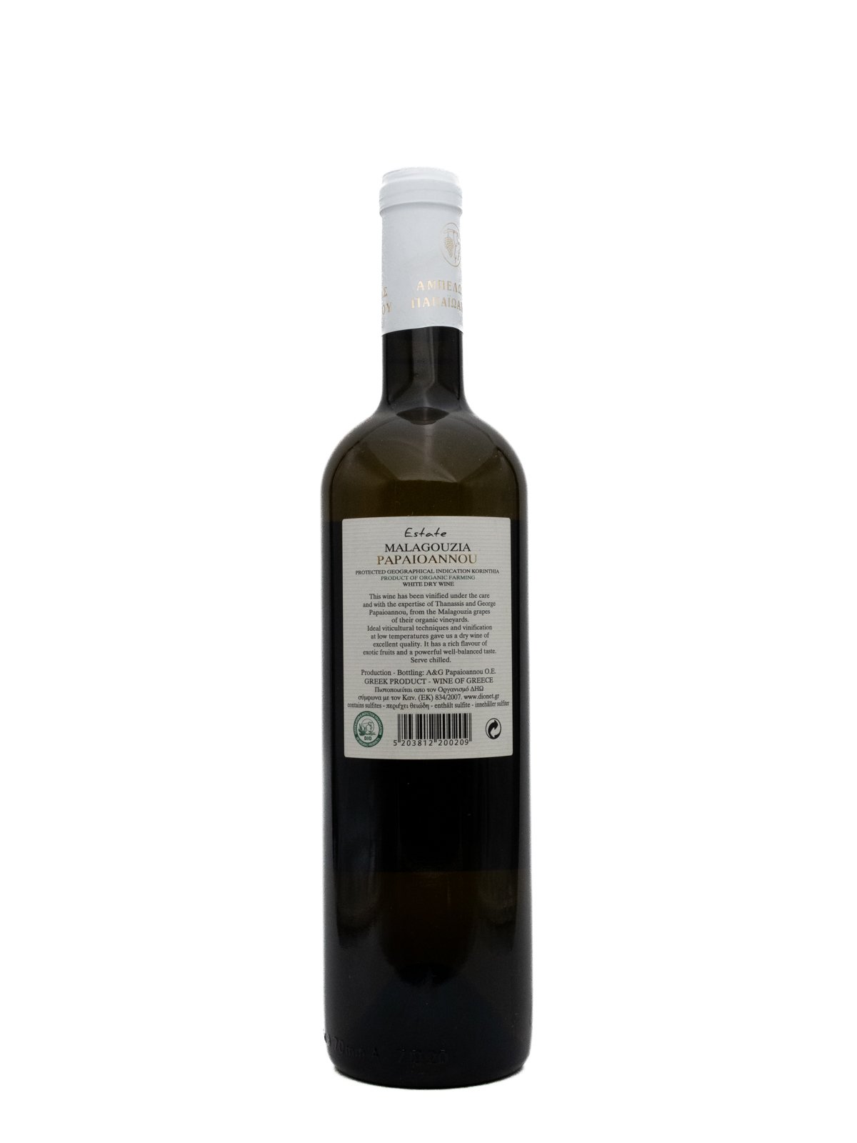 ESTATE PAPAIOANNOU VINEYARDS MALAGOUZIA