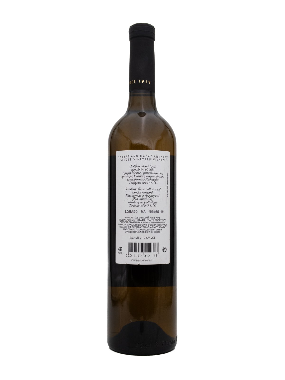 DOMAINE PAPAGIANNAKOS VIENTZI SINGLE VINEYARD