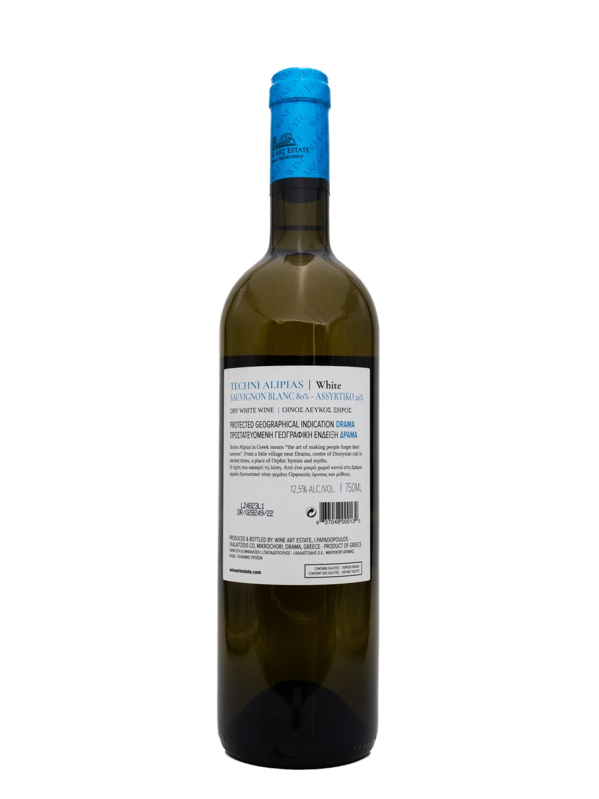 WINE ART ESTATE TECHNI ALIPIAS WHITE