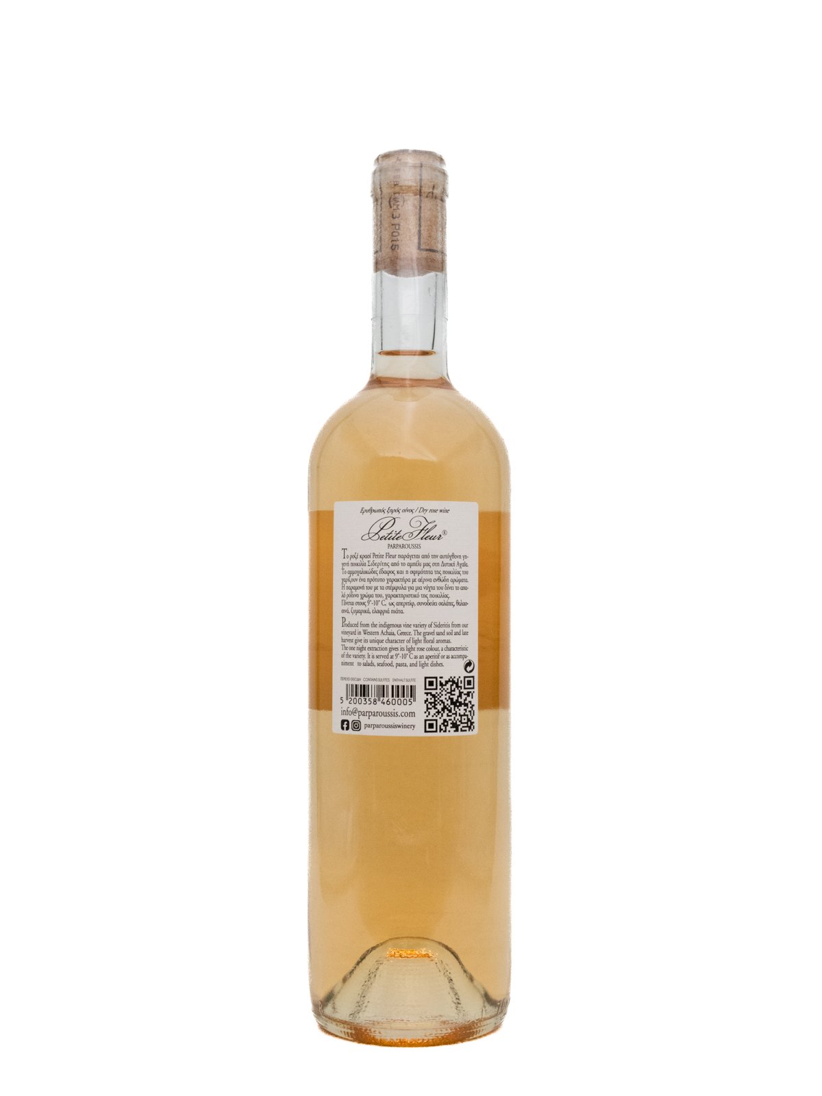 ΠΑΡΠΑΡΟΥΣΗ PETIT FLEUR ΡΟΖΕ