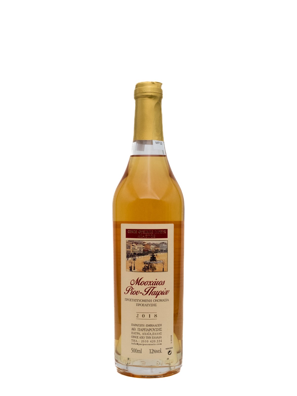 PARPAROUSIS WINERY MUSCAT RIO PATRAS