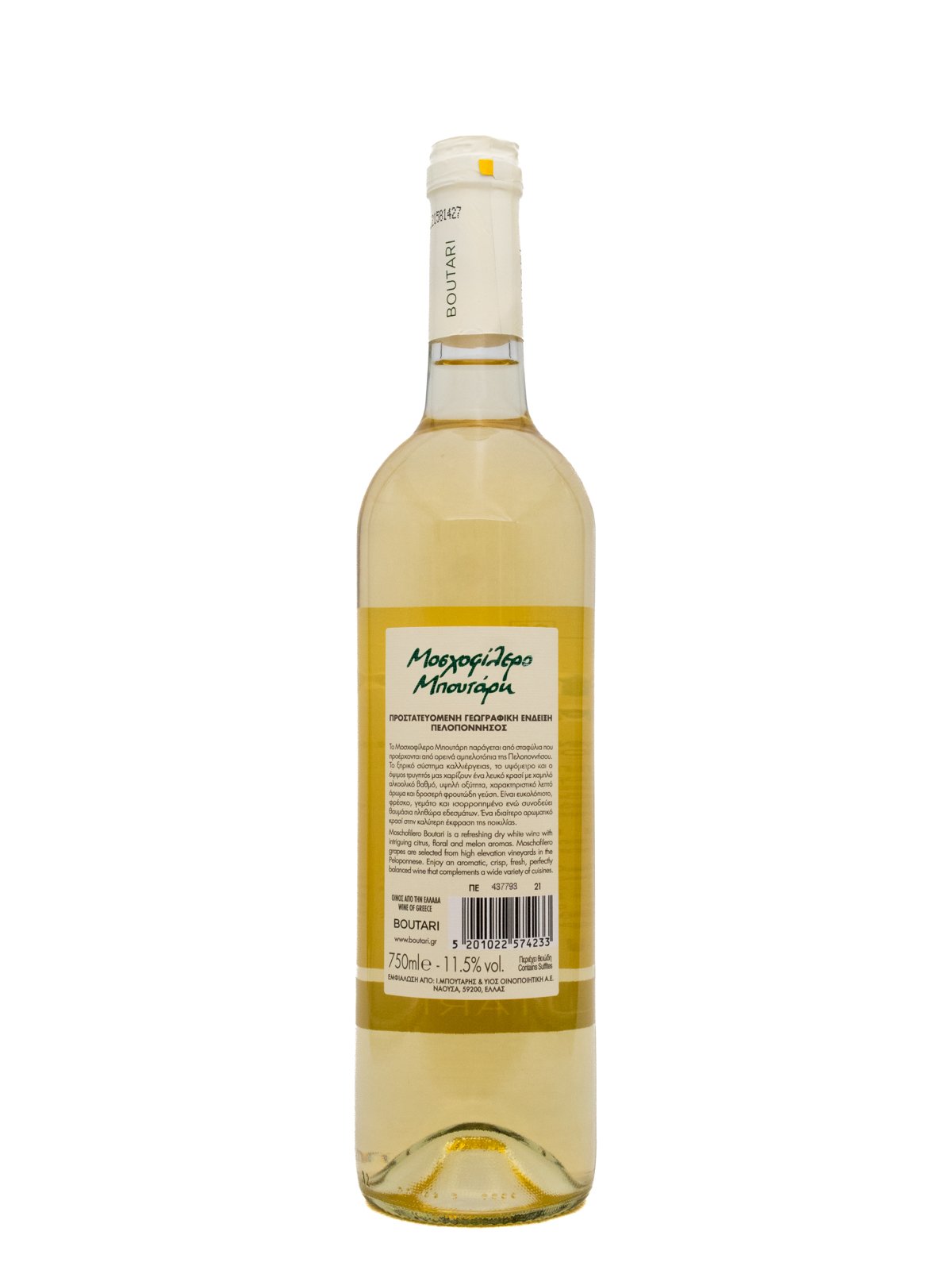 ESTATE BOUTARI MOSCHOFILERO