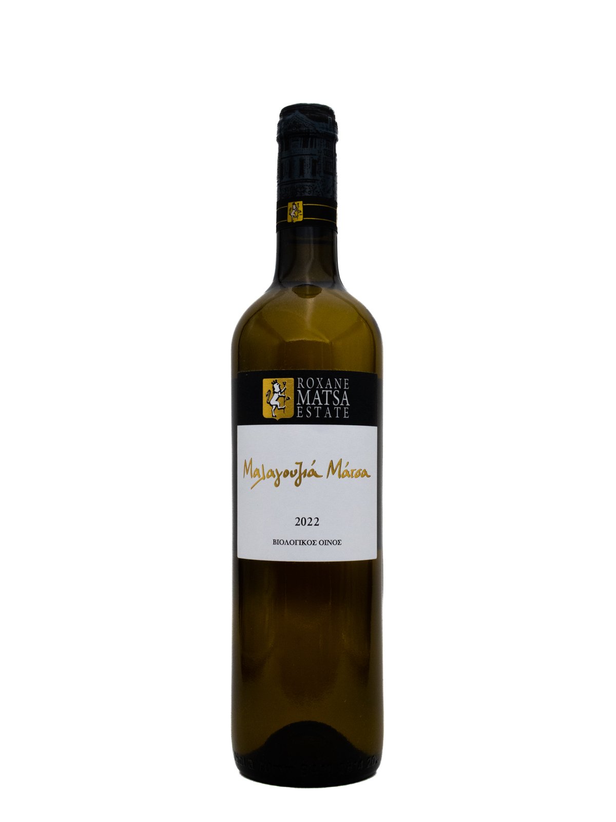 ESTATE MATSA MALAGOUSIA