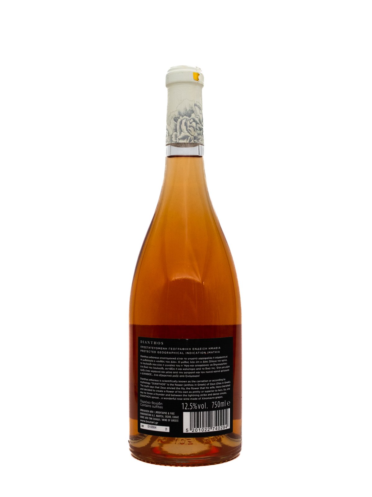ESTATE BOUTARI DIANTHOS ROSE