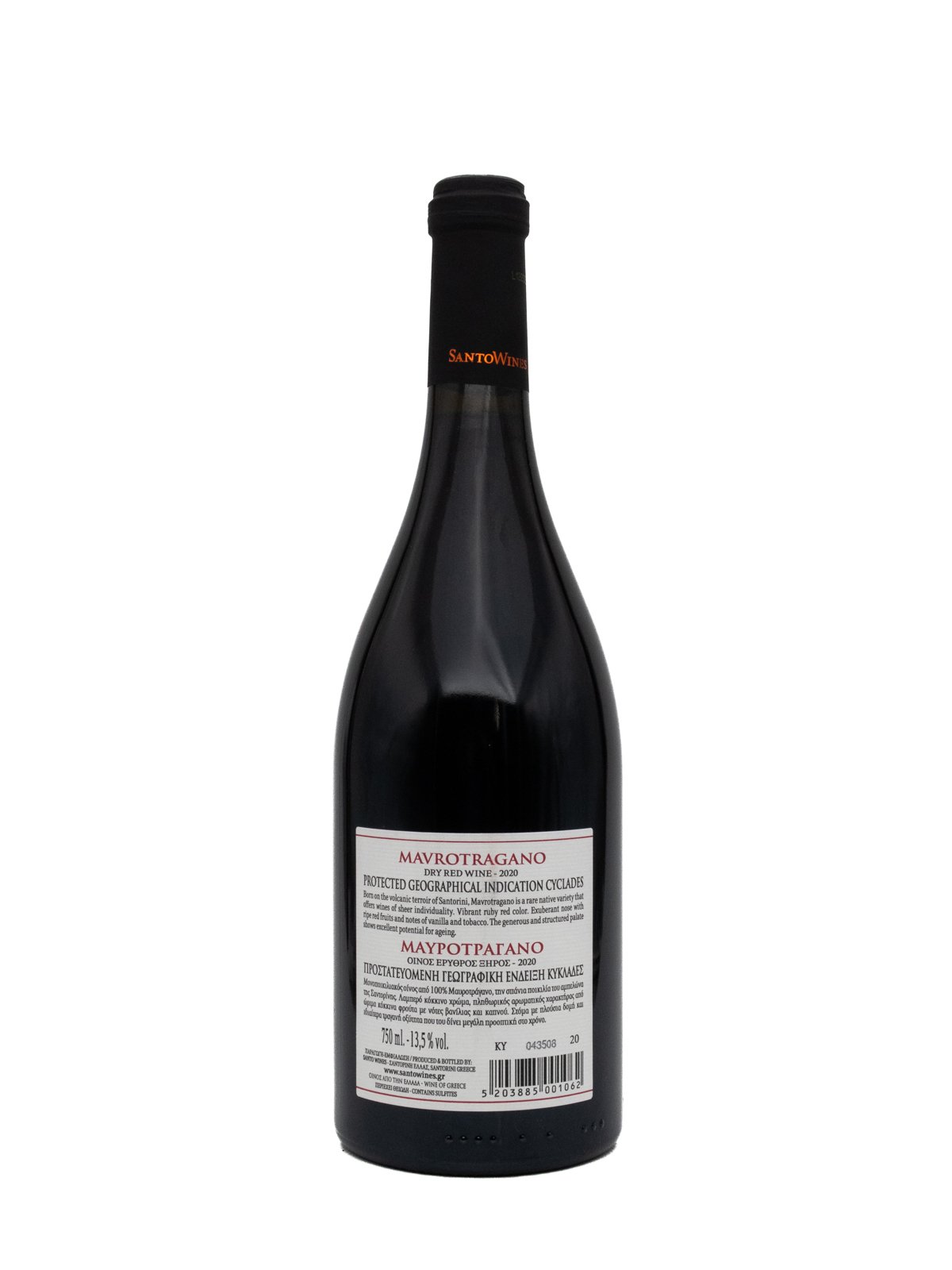 SANTO WINES ΜΑΥΡΟΤΡΑΓΑΝΟ