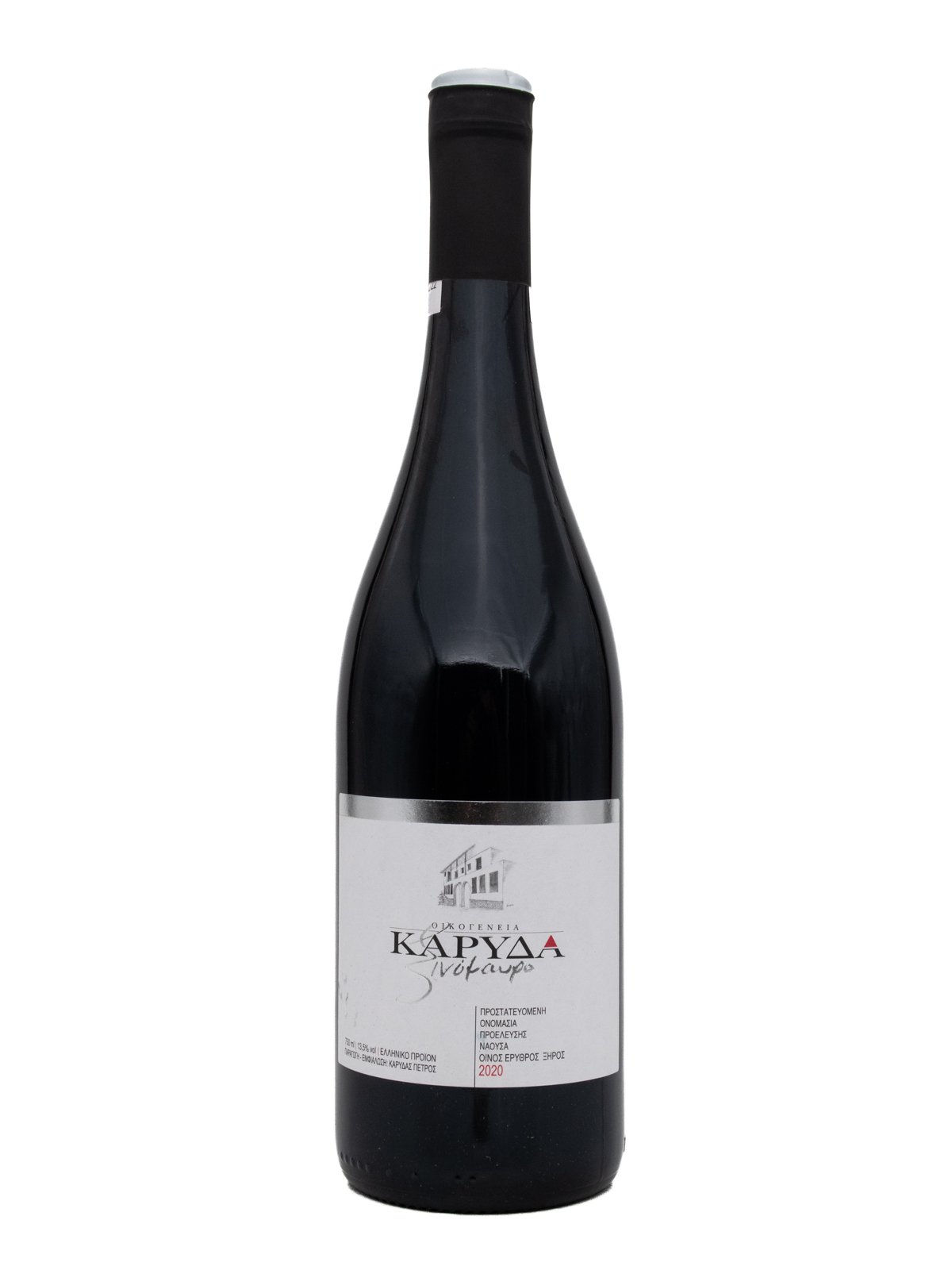 DOMAINE KARYDAS NAOUSA