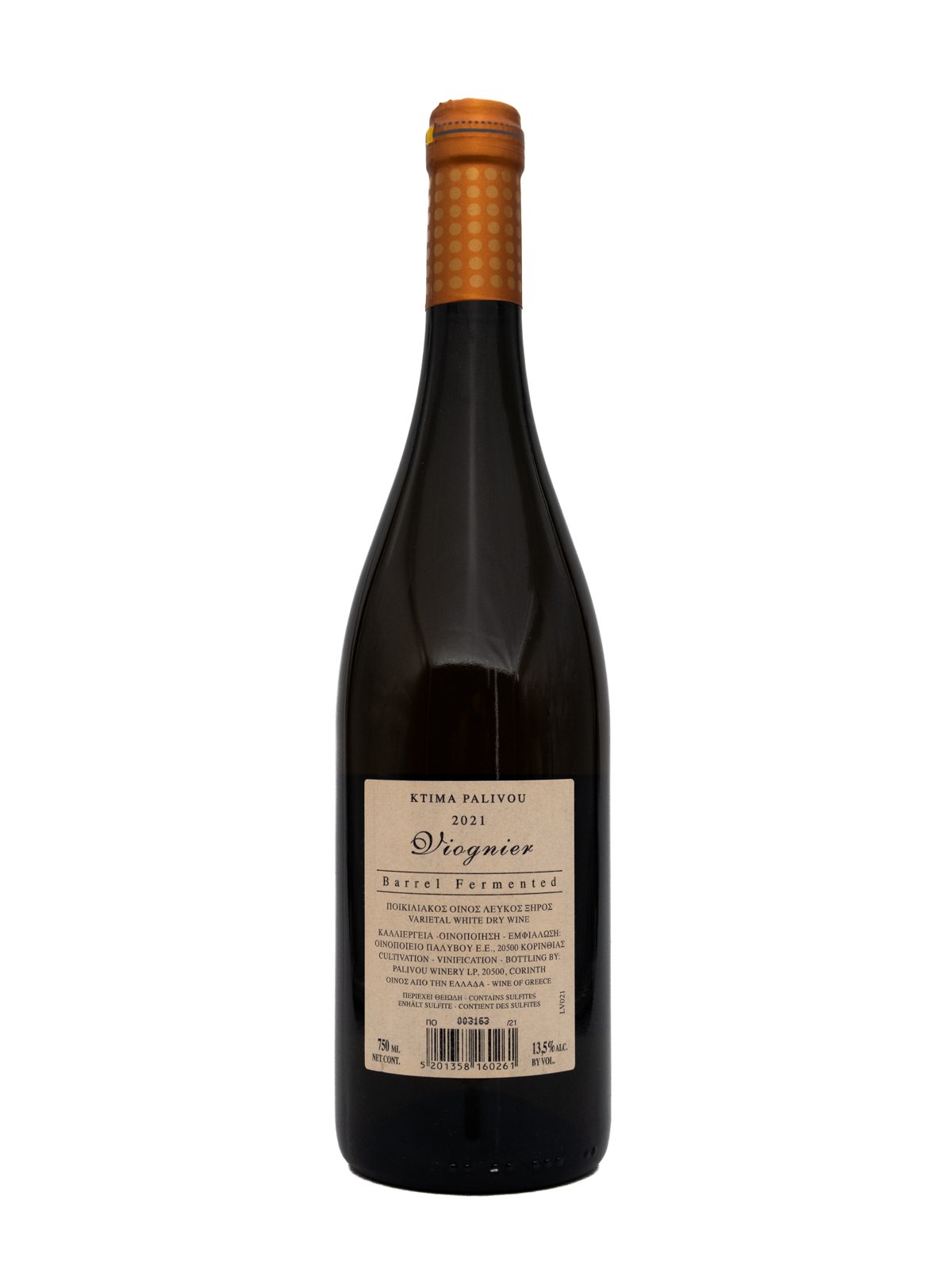 ESTATE PALIVOS VIOGNIER