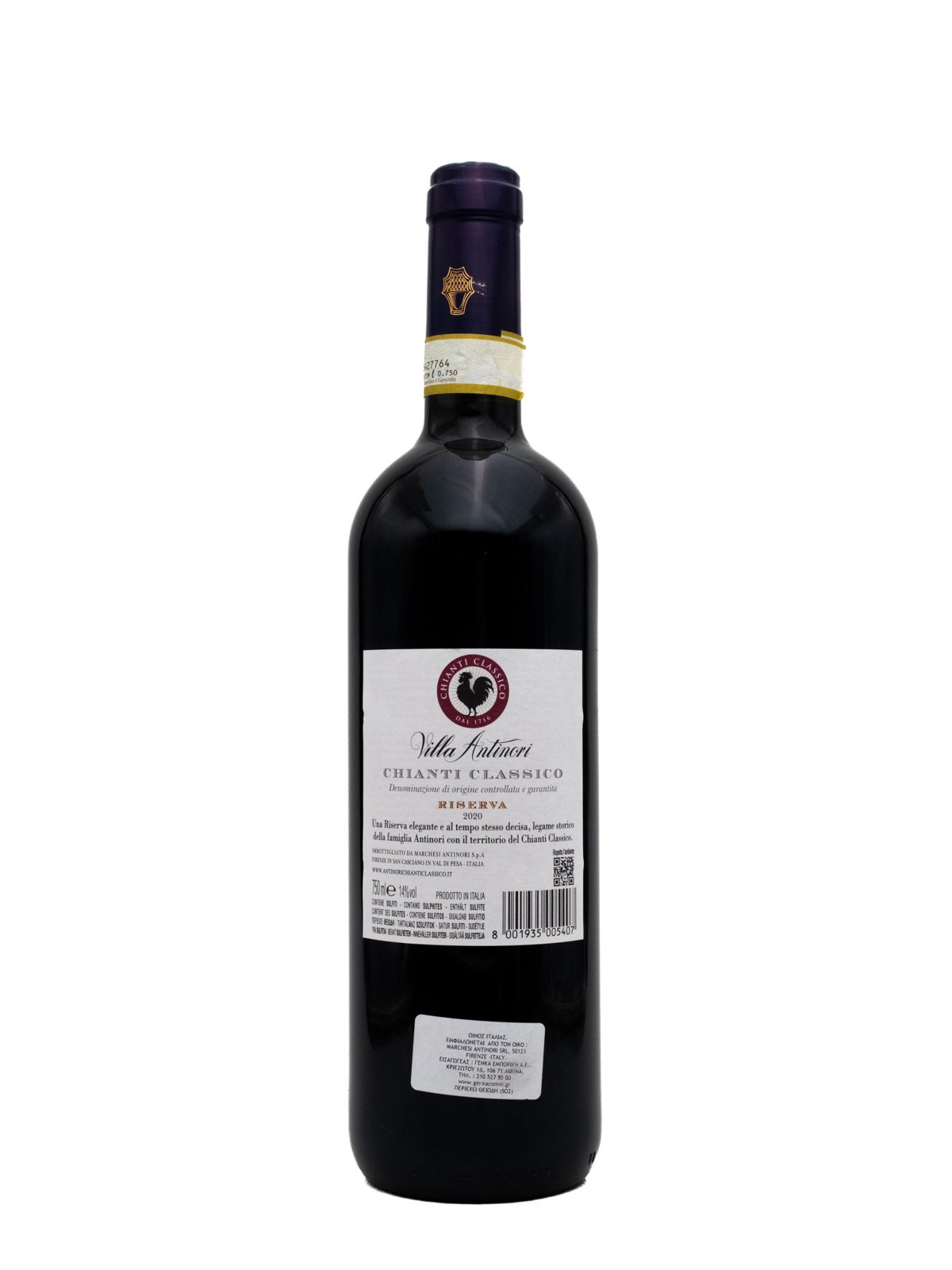 VILLA ANTINORI CHIANTI CLASSICO RSV