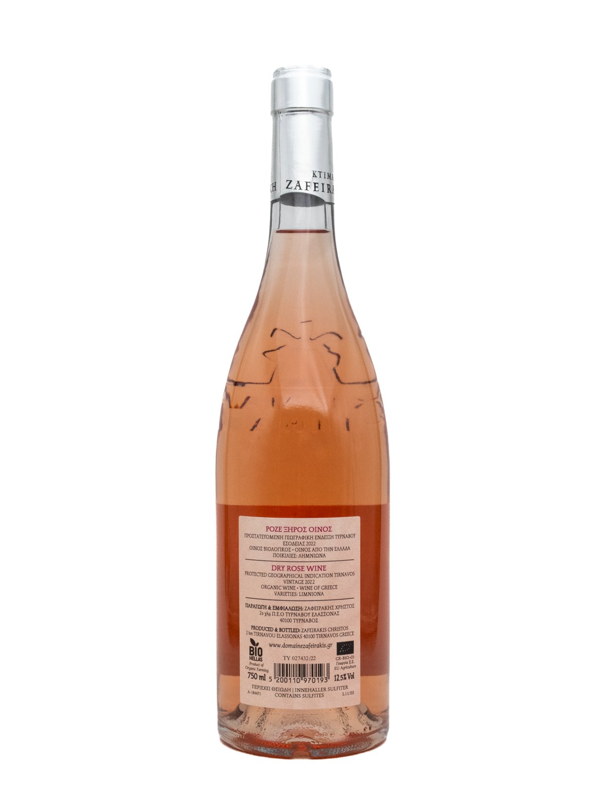 ESTATE ZAFEIRAKIS ROSE