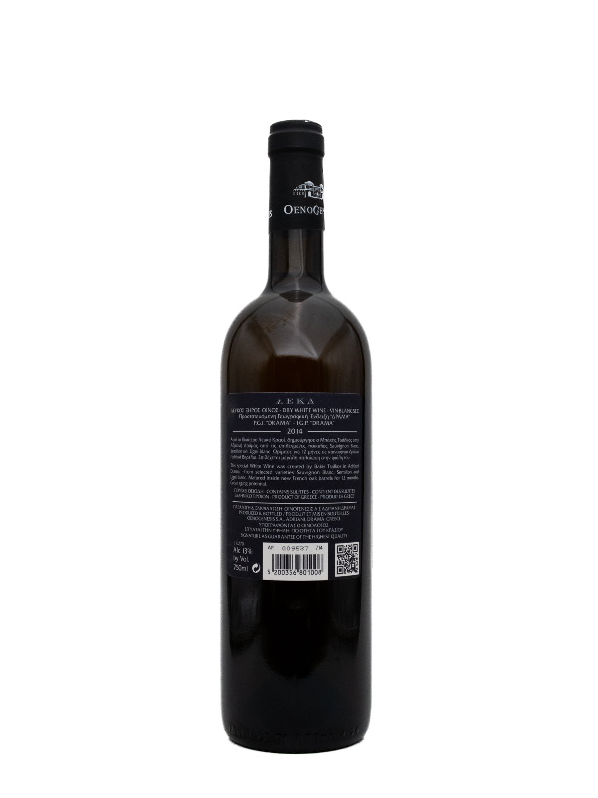 OENOGENESIS WINERY DEKA WHITE