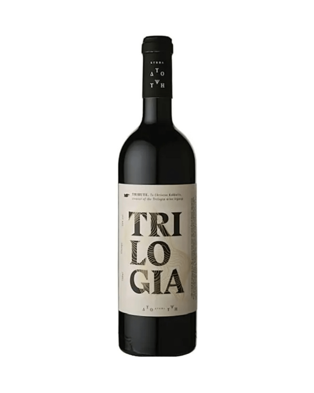 ESTATE DYO YPSI TRILOGIA