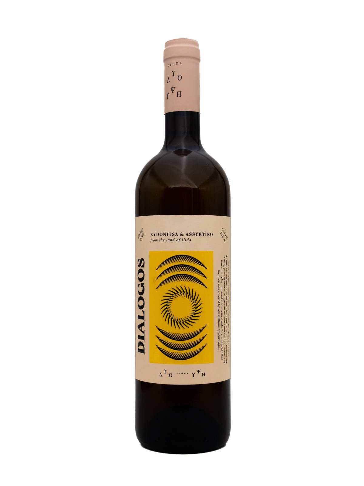 ESTATE DIO IPSI "DIALOGOS" WHITE