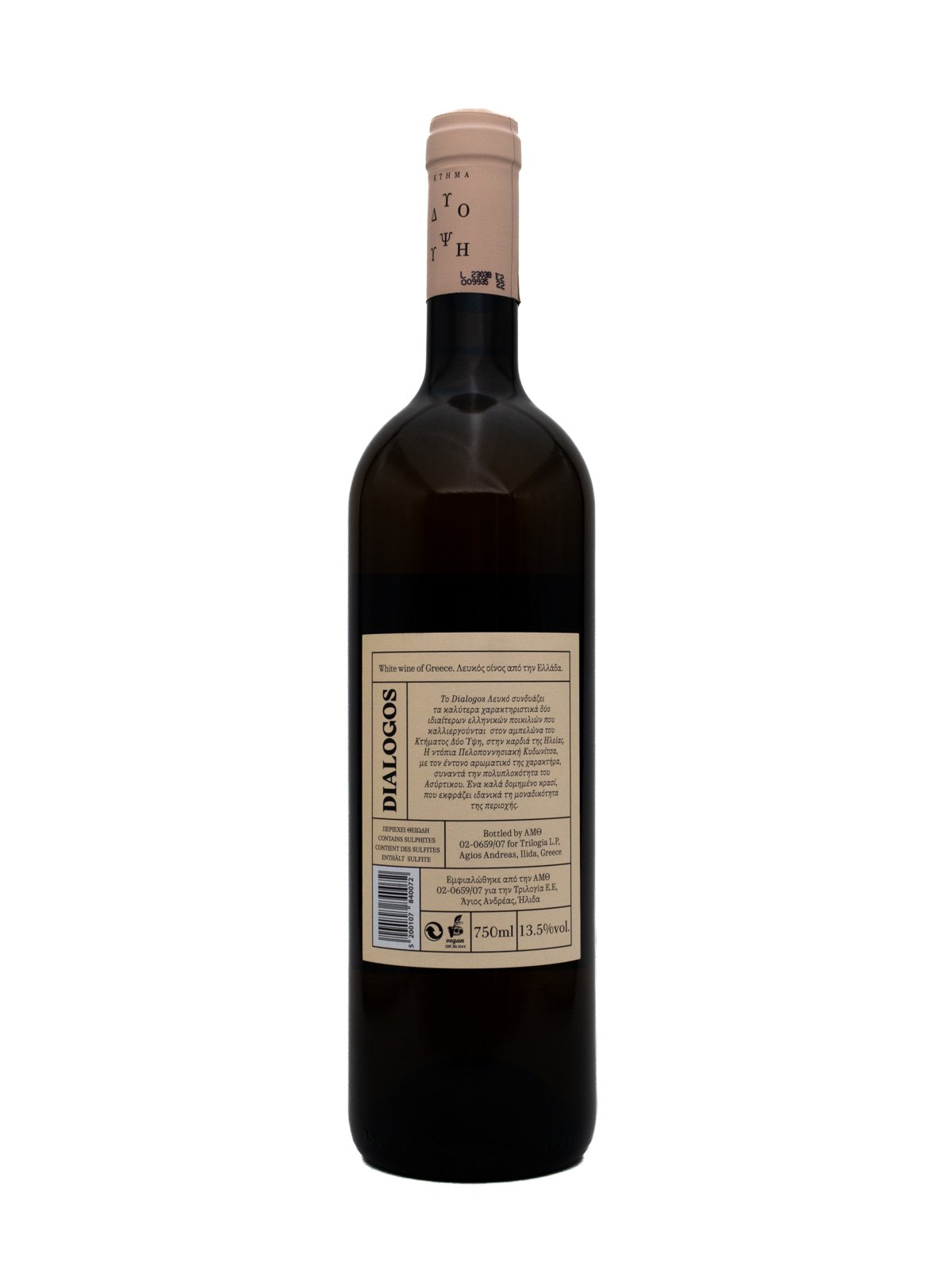 ESTATE DIO IPSI "DIALOGOS" WHITE