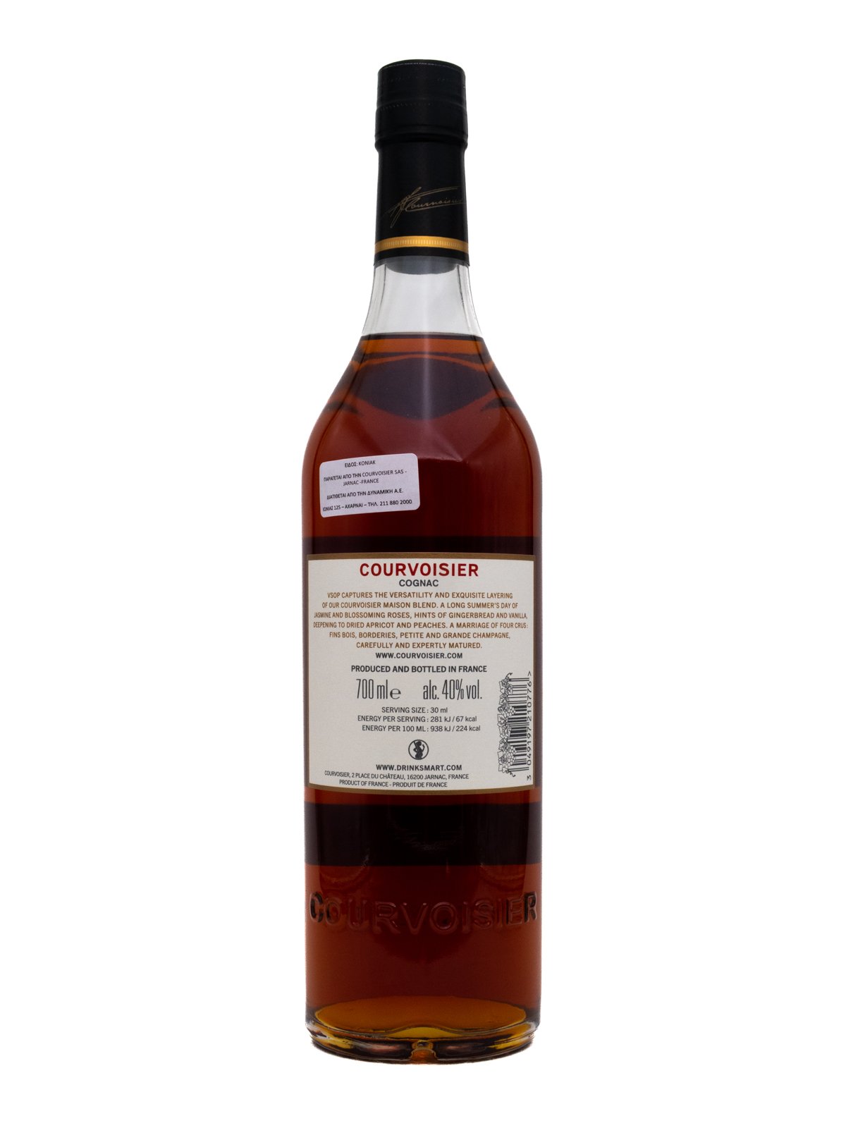 COURVOISIER VSOP