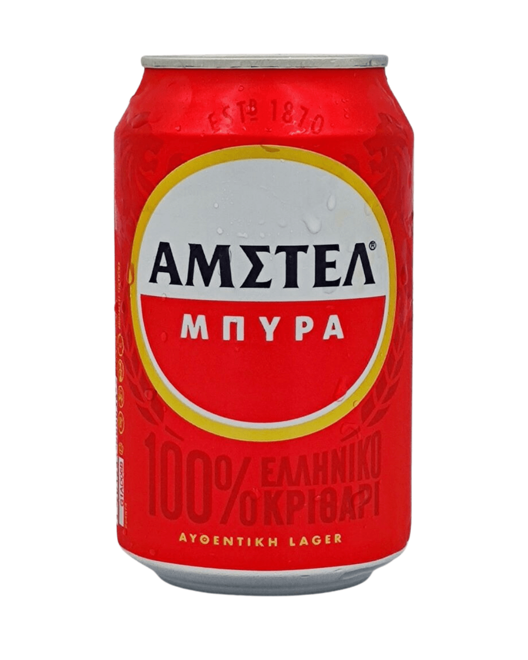 AMSTEL CAN