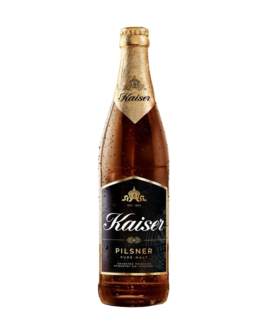 KAISER BOTTLE