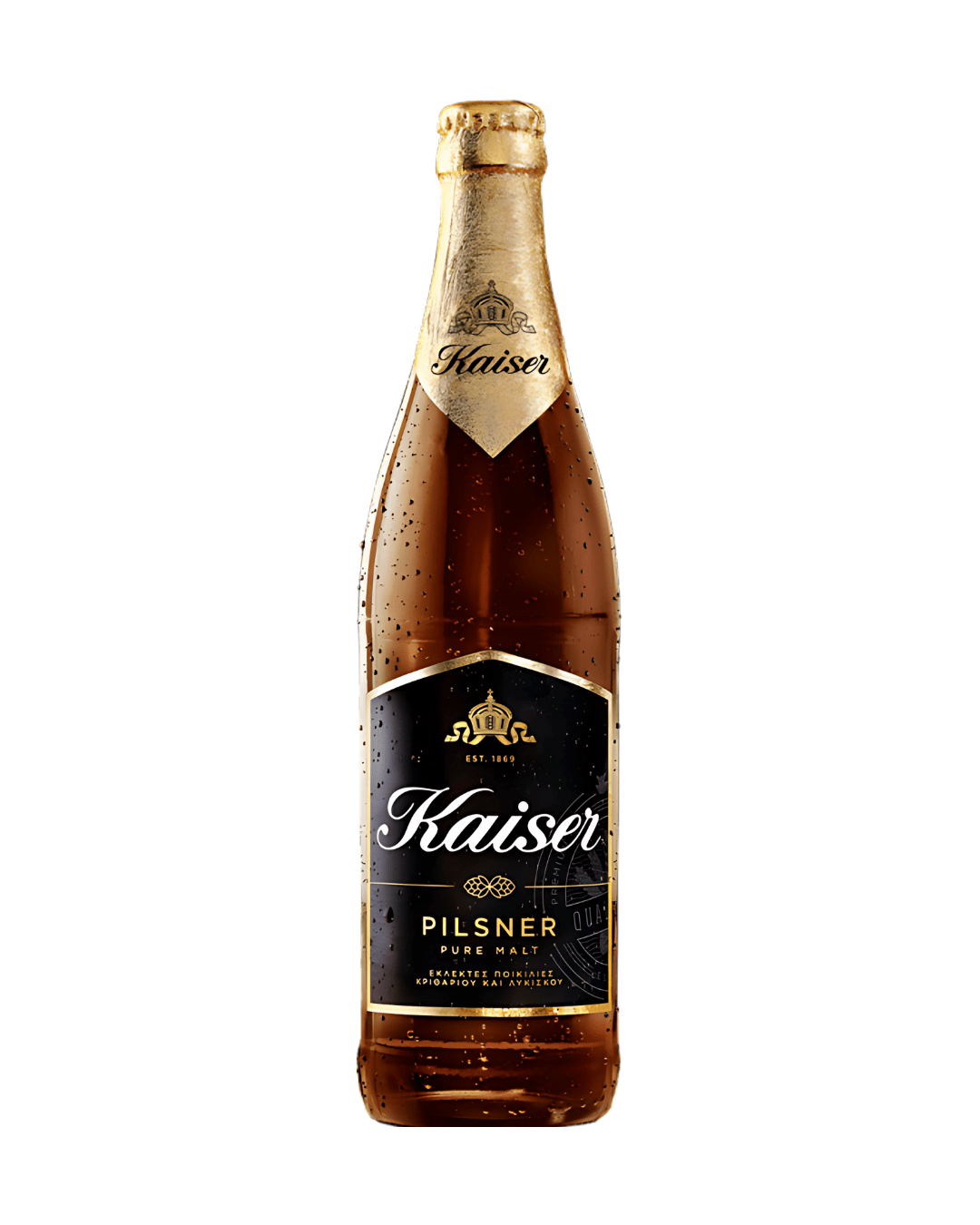 KAISER BOTTLE