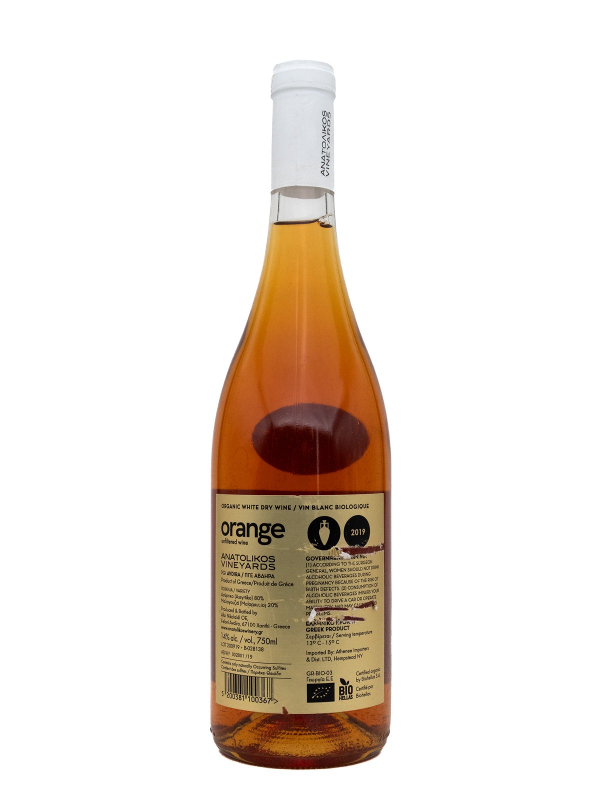 ΑΝΑΤΟΛΙΚΟΣ NATURAL ORANGE WINE