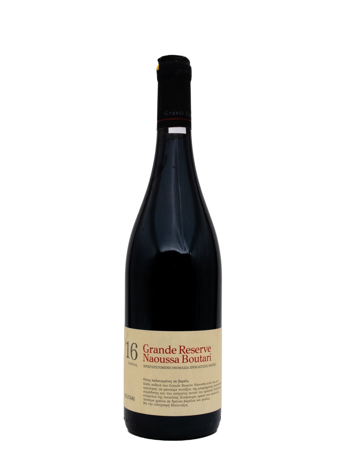 ESTATE BOUTARI GRAND RESERVE NAOUSA