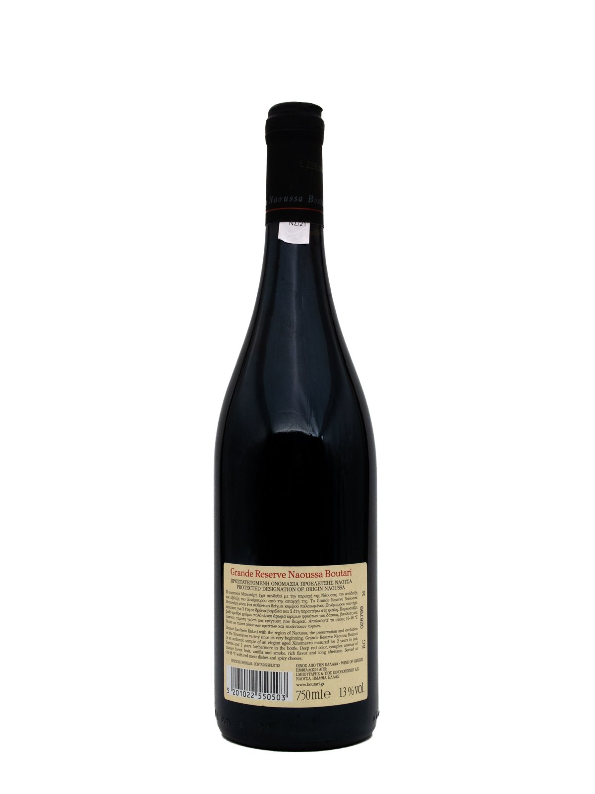 ESTATE BOUTARI GRAND RESERVE NAOUSA