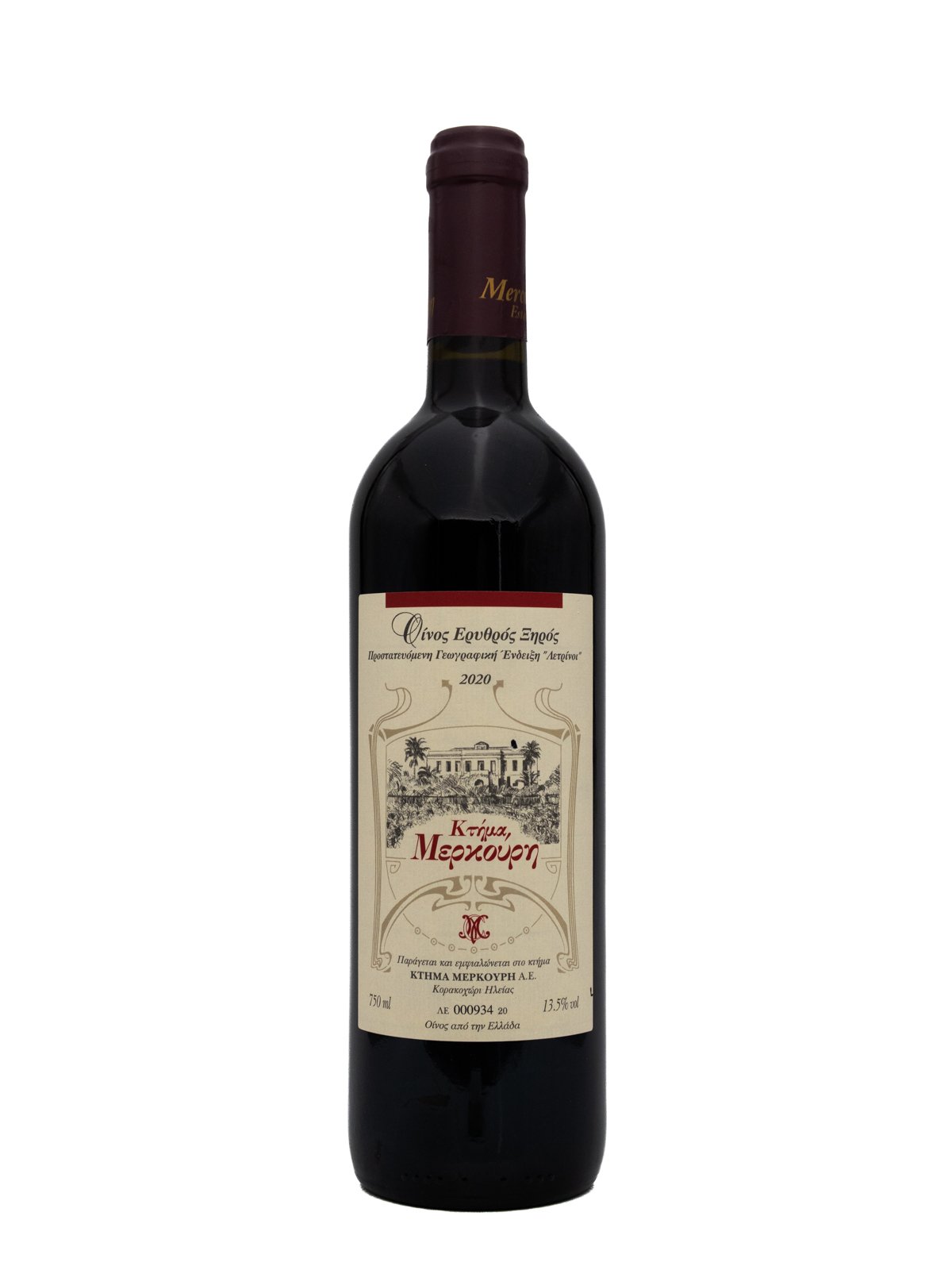 ESTATE MERCOURIS