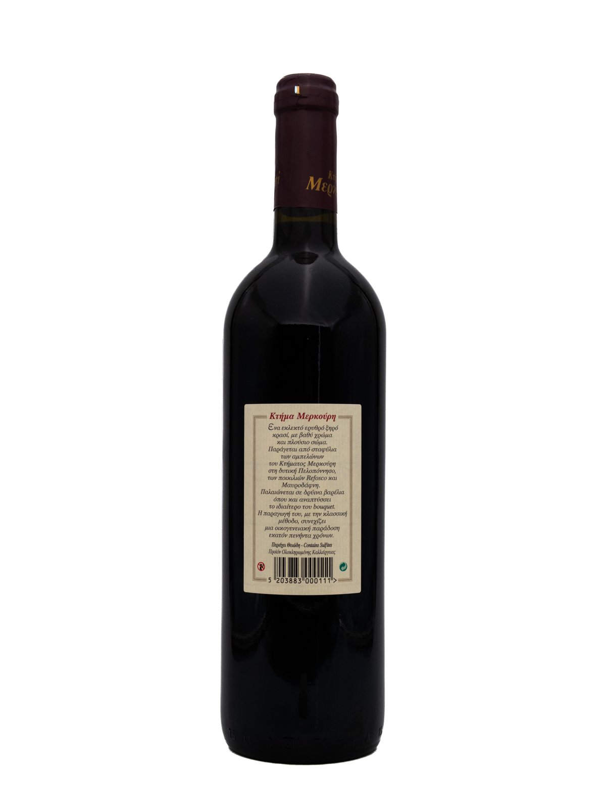 ESTATE MERCOURIS