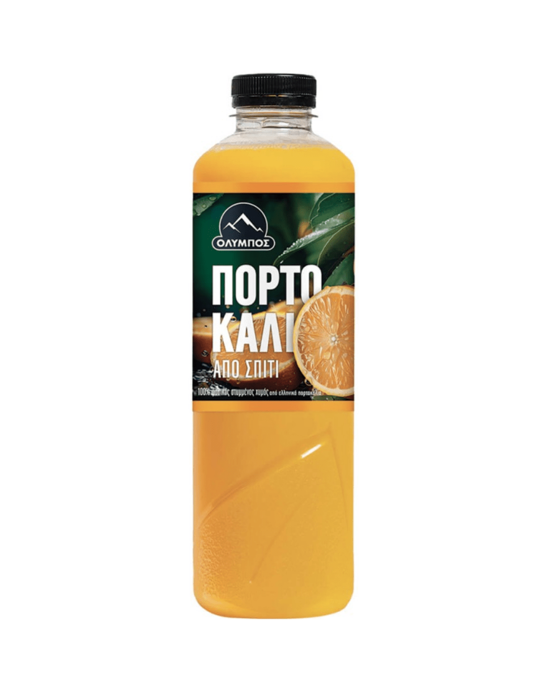 OLYMPOS ORANGE JUICE NFC