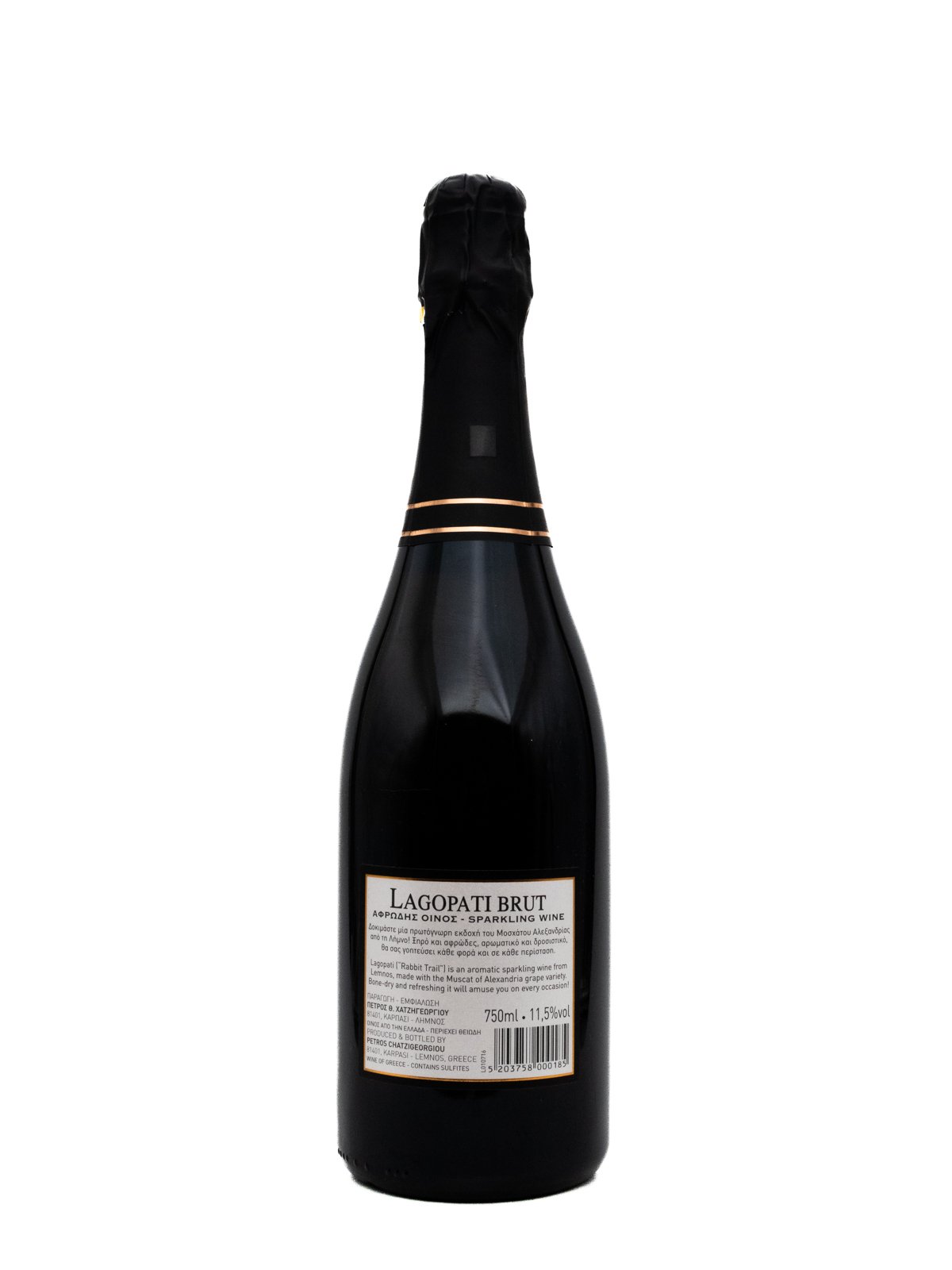 CHATZIGEORGIOU LAGOPATI SPARKLING WINE BRUT