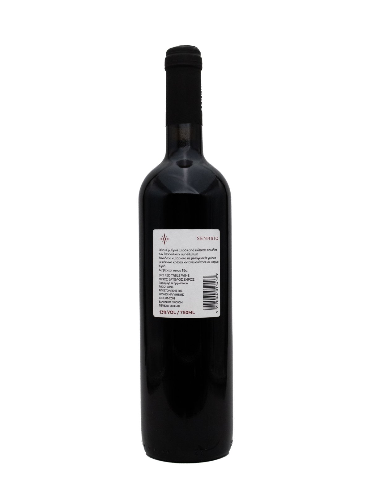 DOMAINE APOSTOLAKI SENARIO