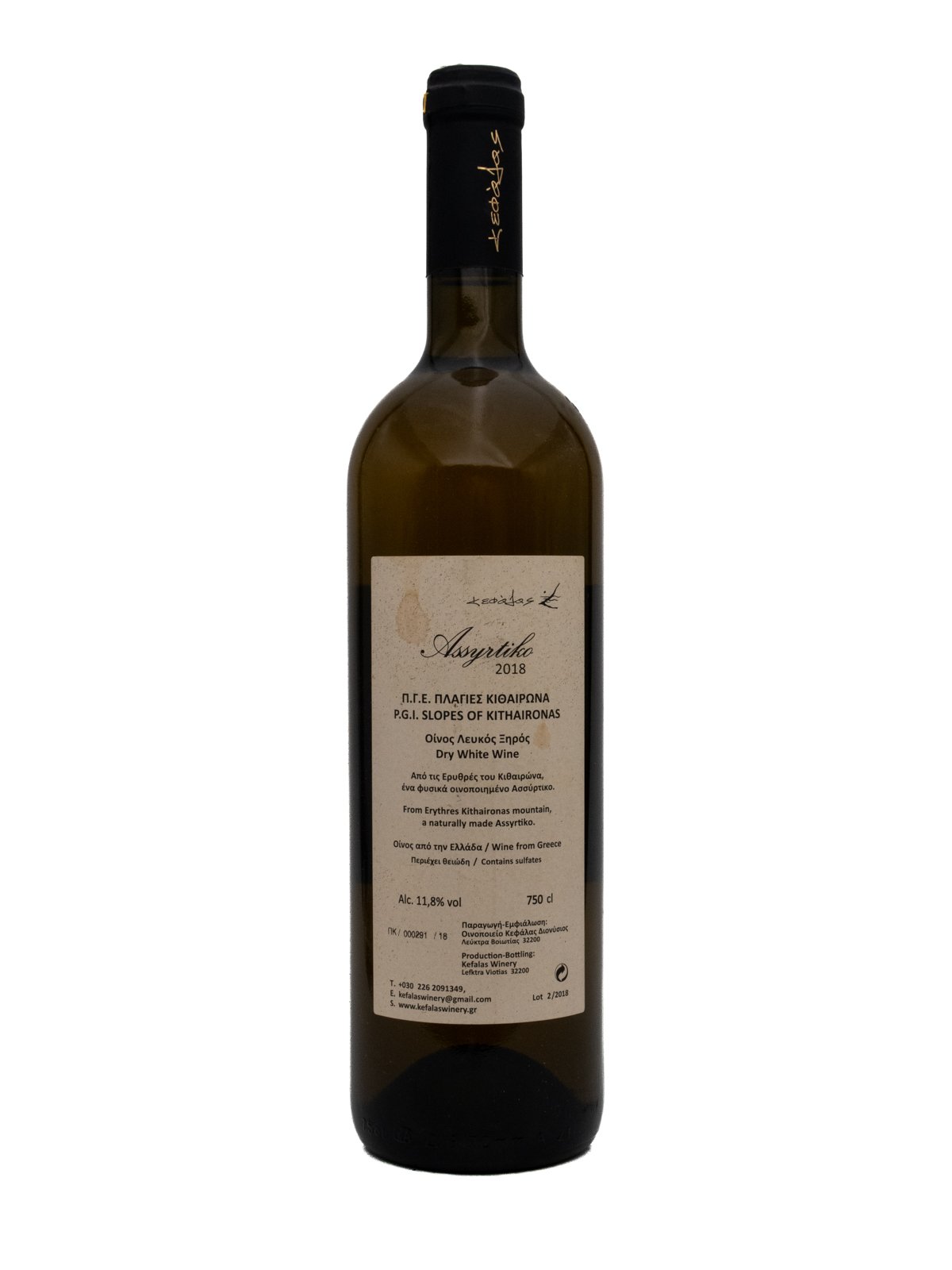 ESTATE KEFALAS ASSYRTIKO