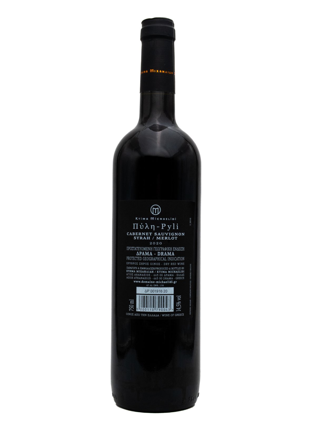 MICHAILIDES ESTATE PILI