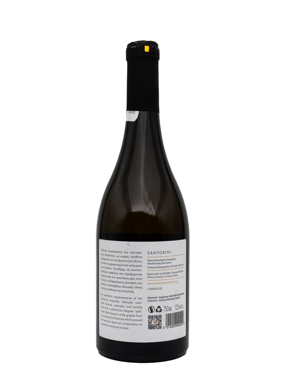 DOMAINE VENETSANOS SANTORINI