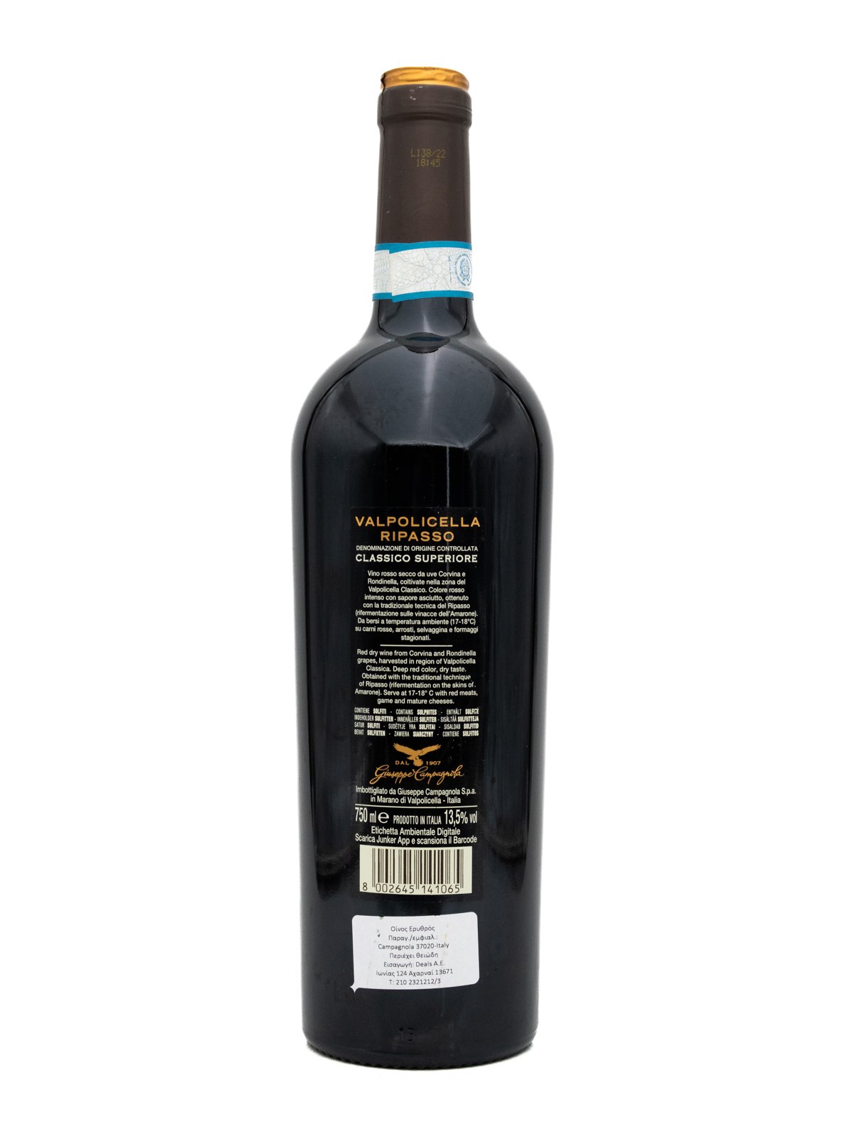 CAMPAGNOLA VALPOLICELLA RIPASSO
